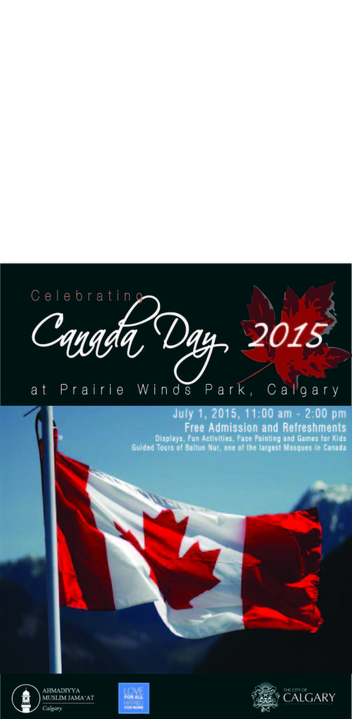 2015_CanadaDay_Poster_8.5x11(2)
